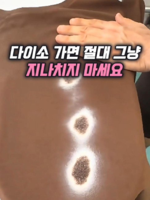 @나나꿀템