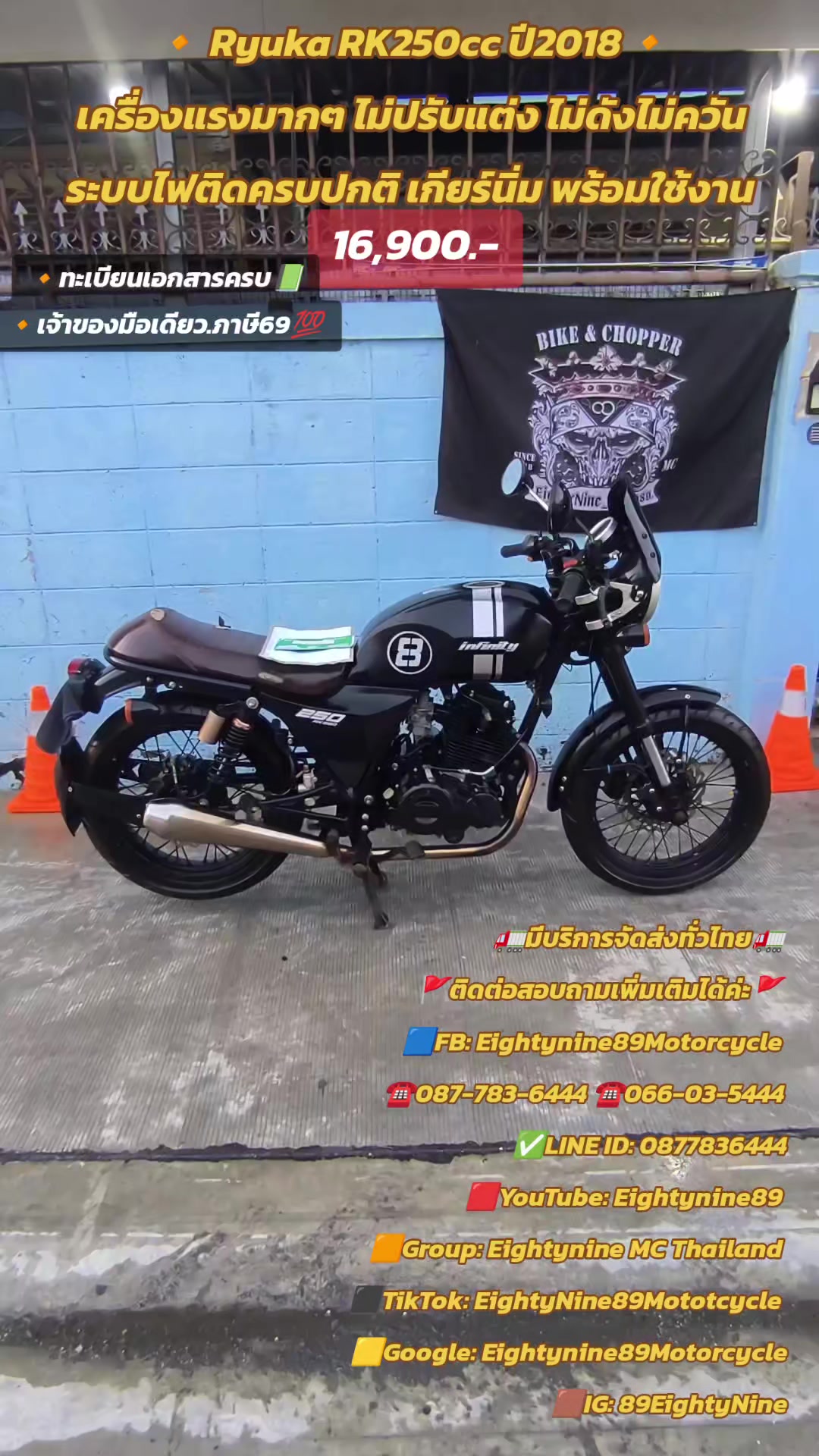 @🔥EIGHTYNINE89MOTORCYC🔥