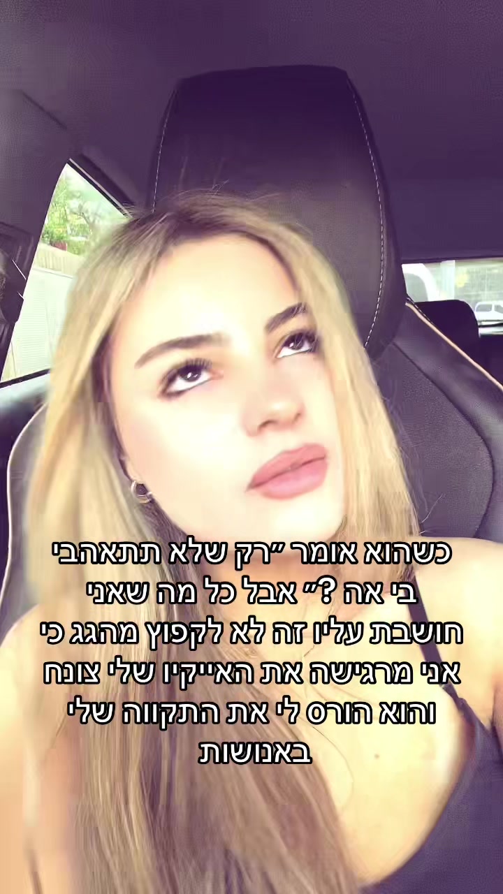 @Agam Alon
