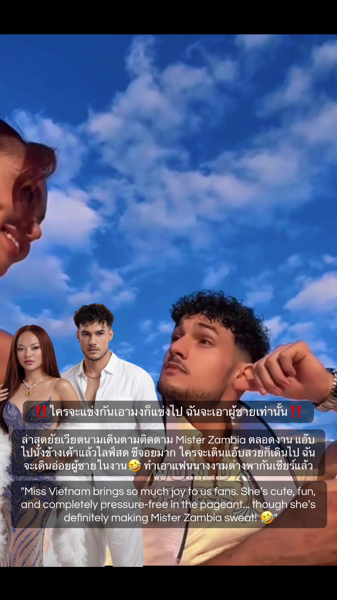 @THE REINA TAILANDIA