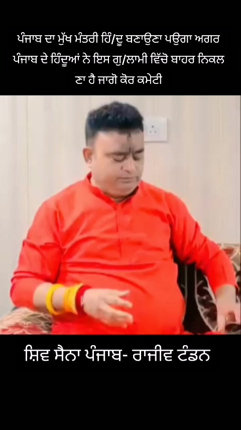 @Ram Paul