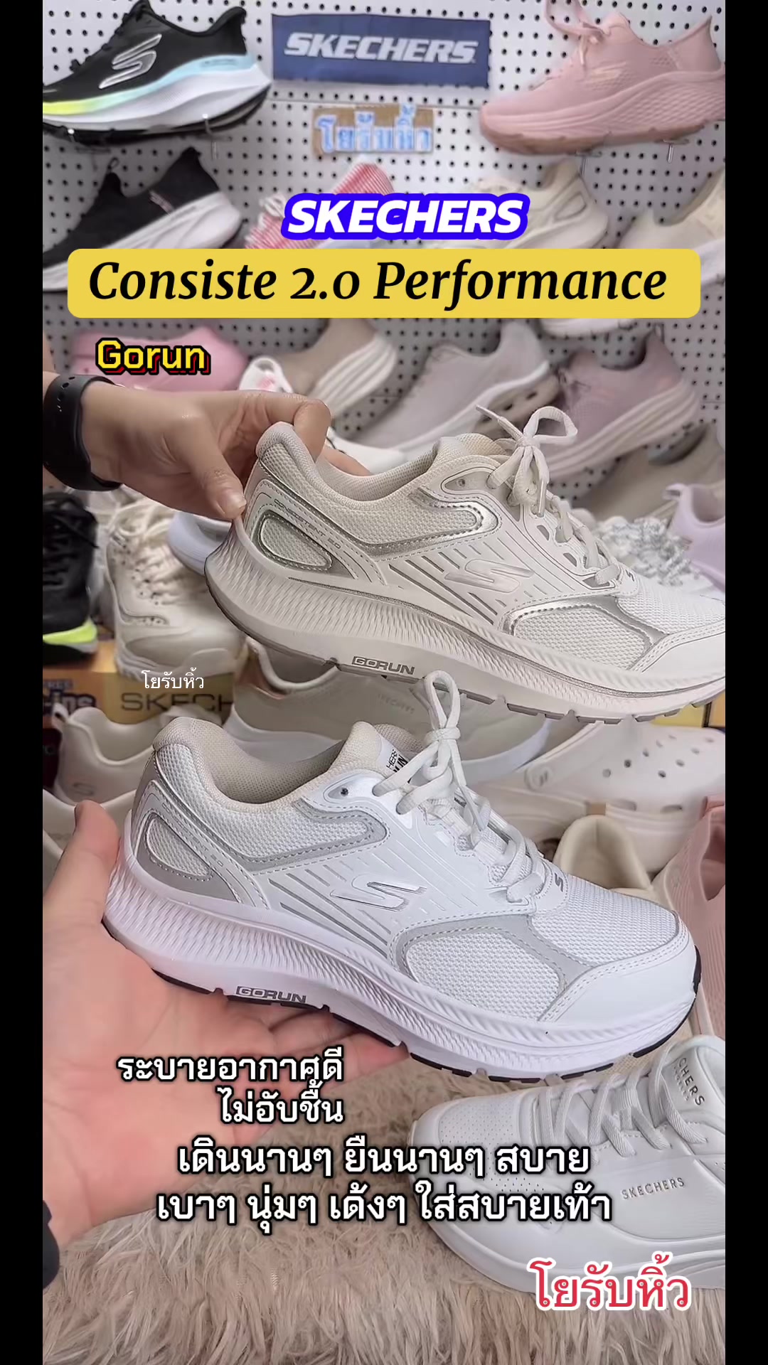 @โยรับหิ้ว