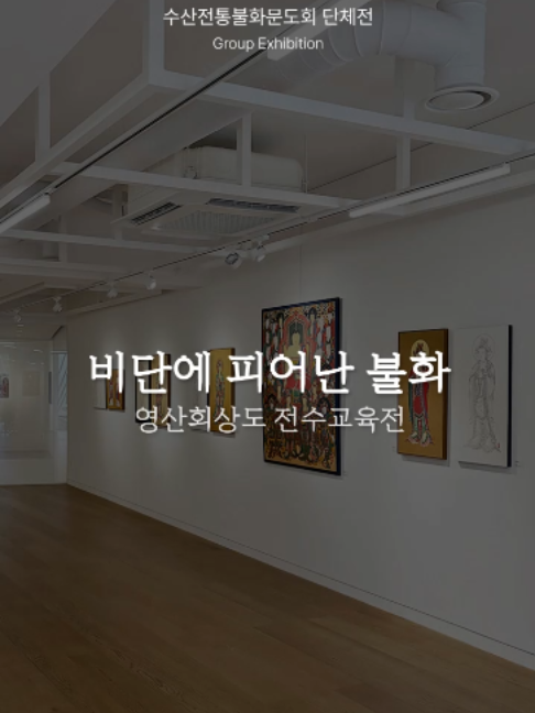 @갤러리은 Gallery Eun