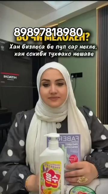 @SITA_FABERLIK