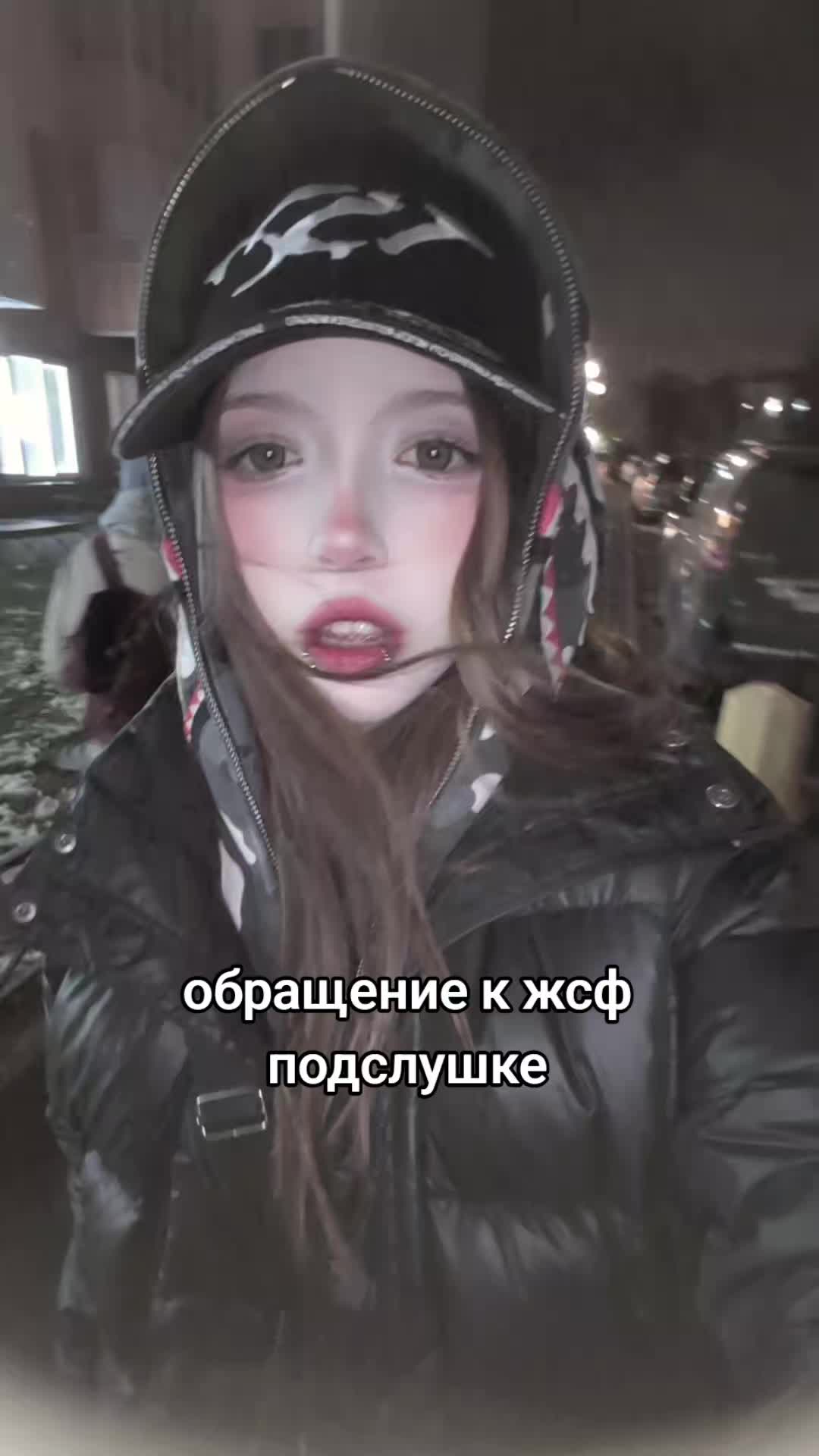 @тгк: даня кашамалашова