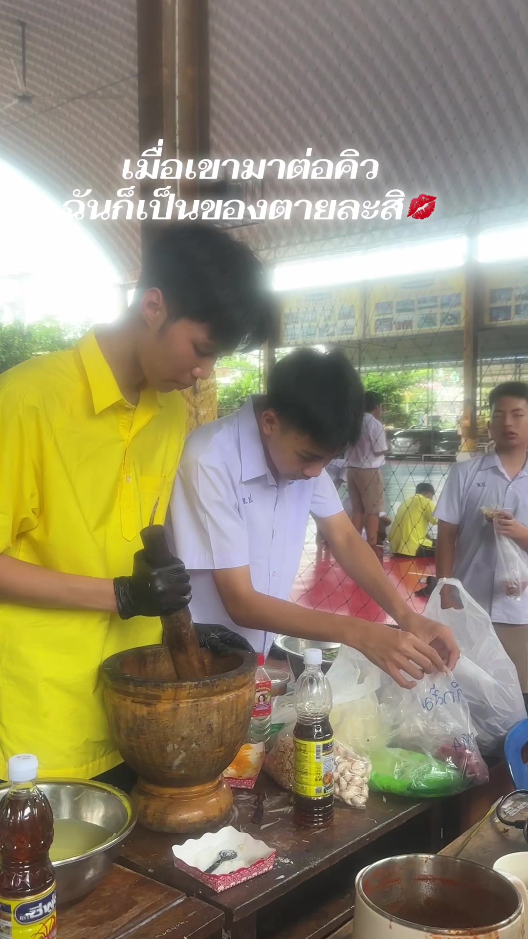 @ครูกังสดาล