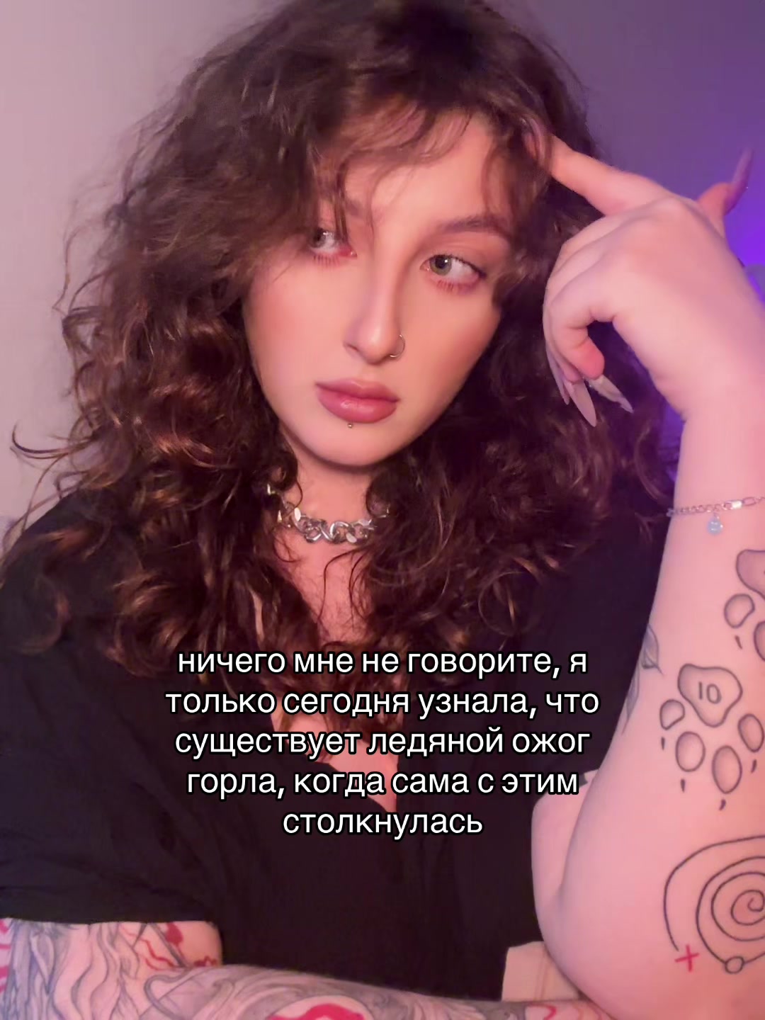 @ёна
