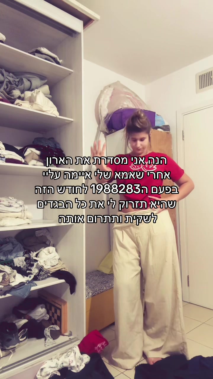 @sivan