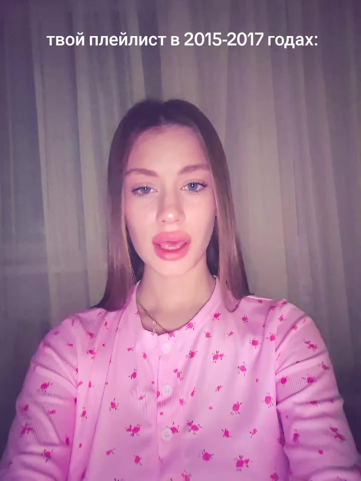@рина вроде