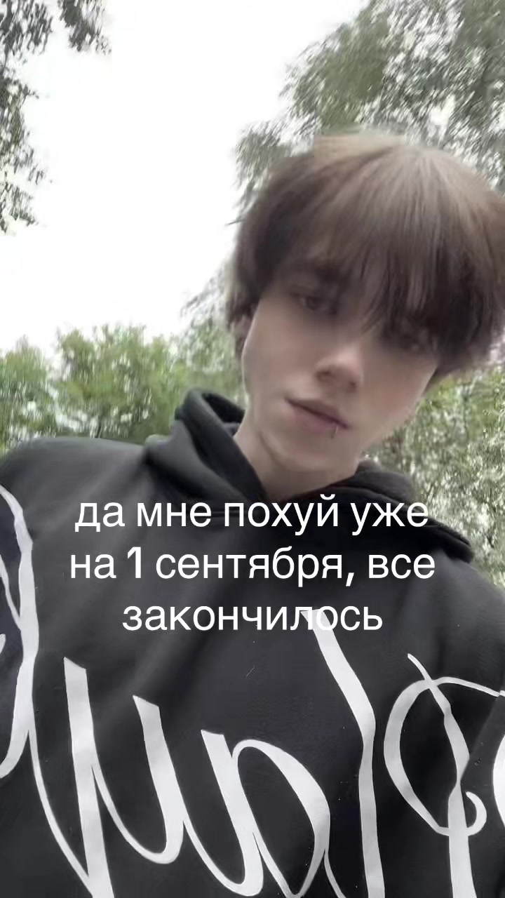 @шигоку