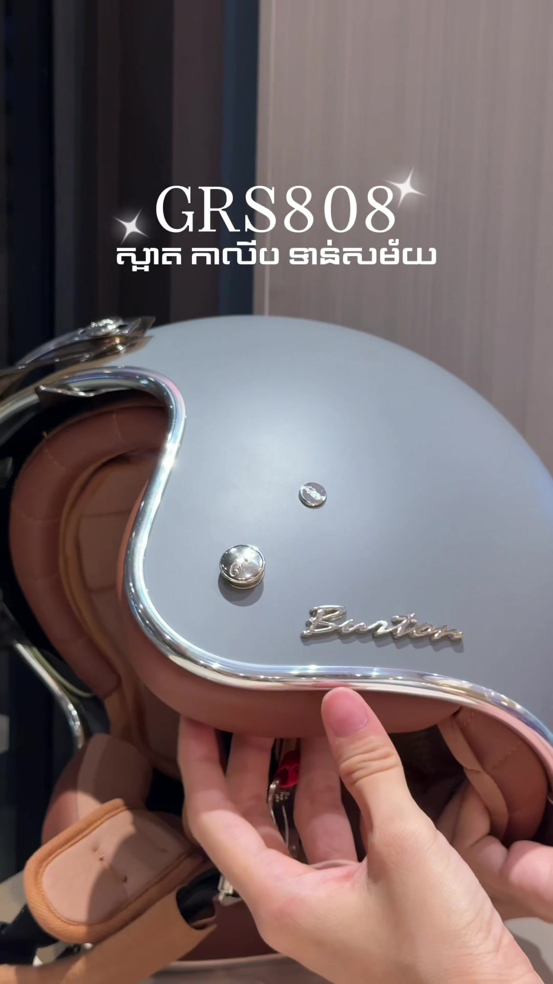 @មួកសុវត្ថិភាព Helmet Shop 🇰🇭
