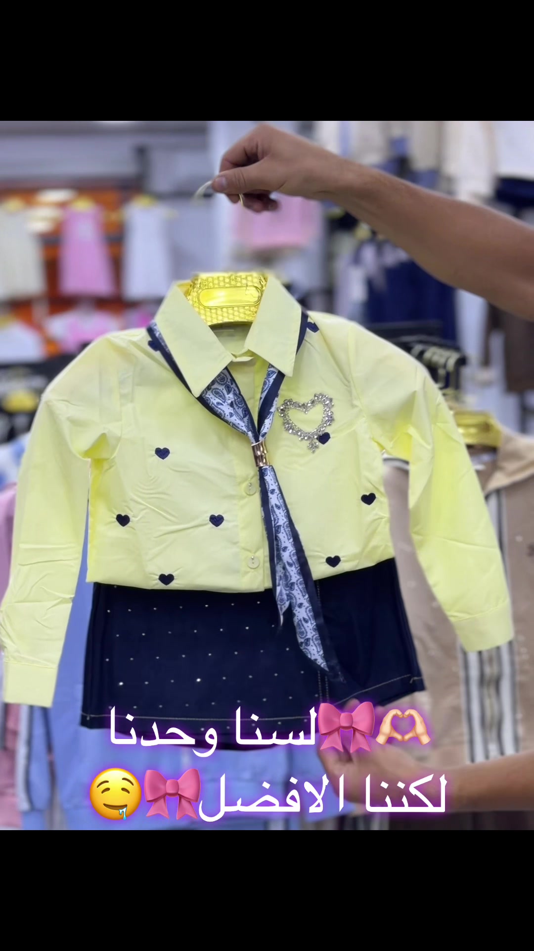 @maya_kids193