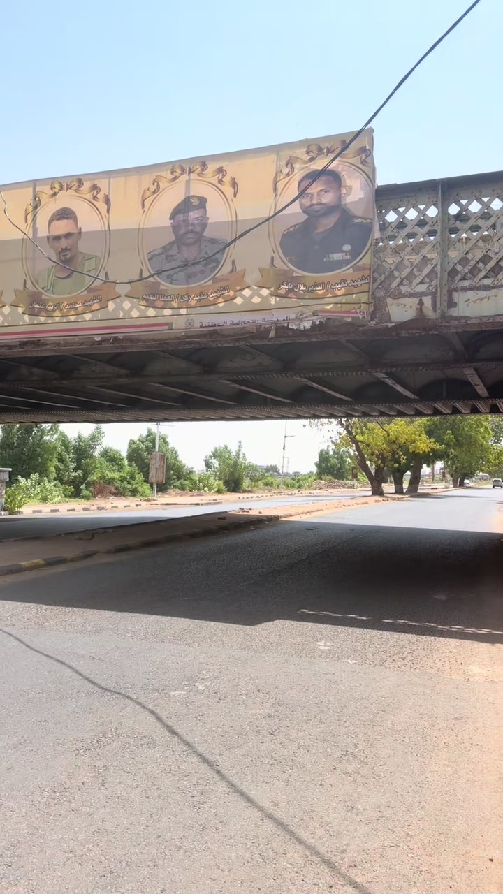 @الامين الشكري