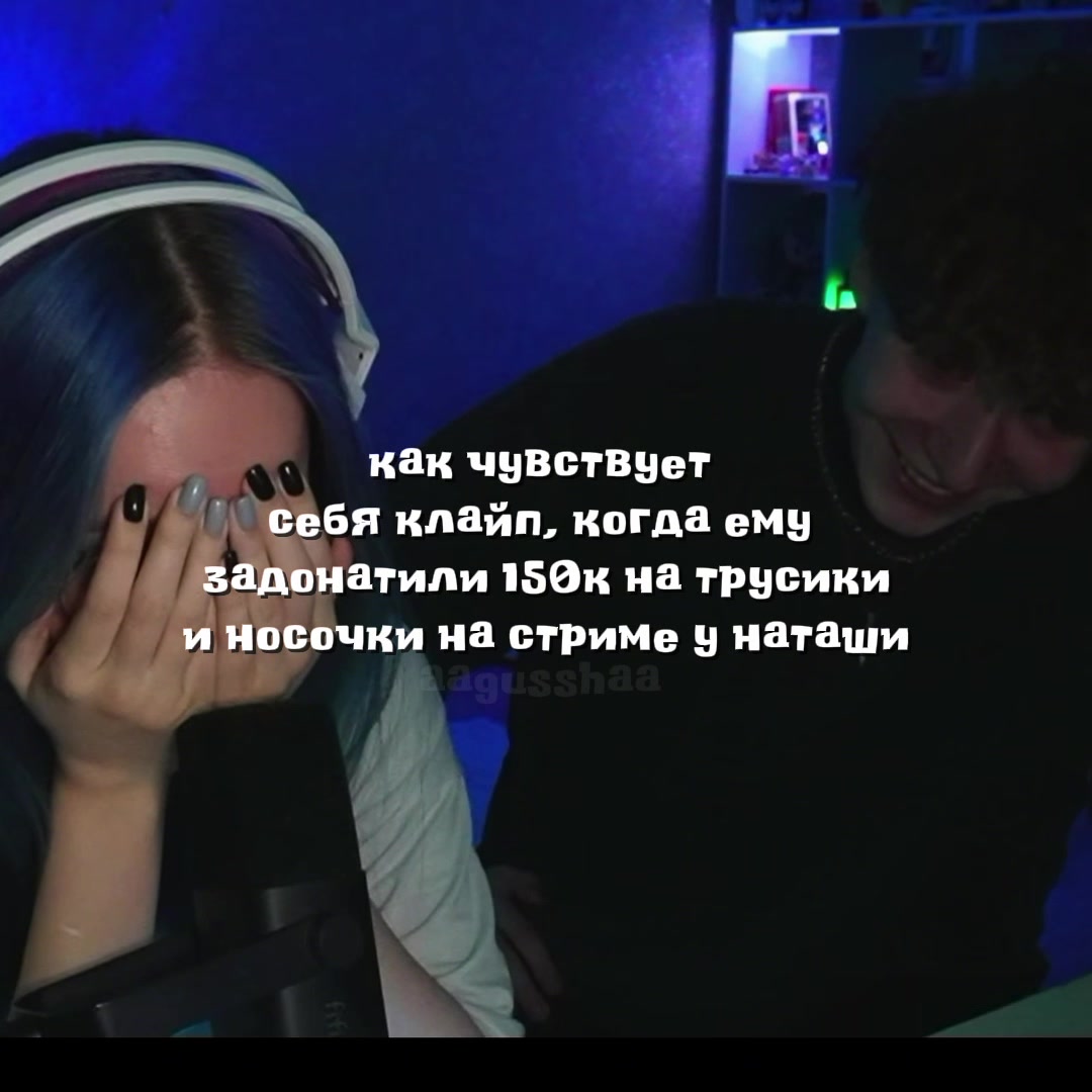 @Агуша
