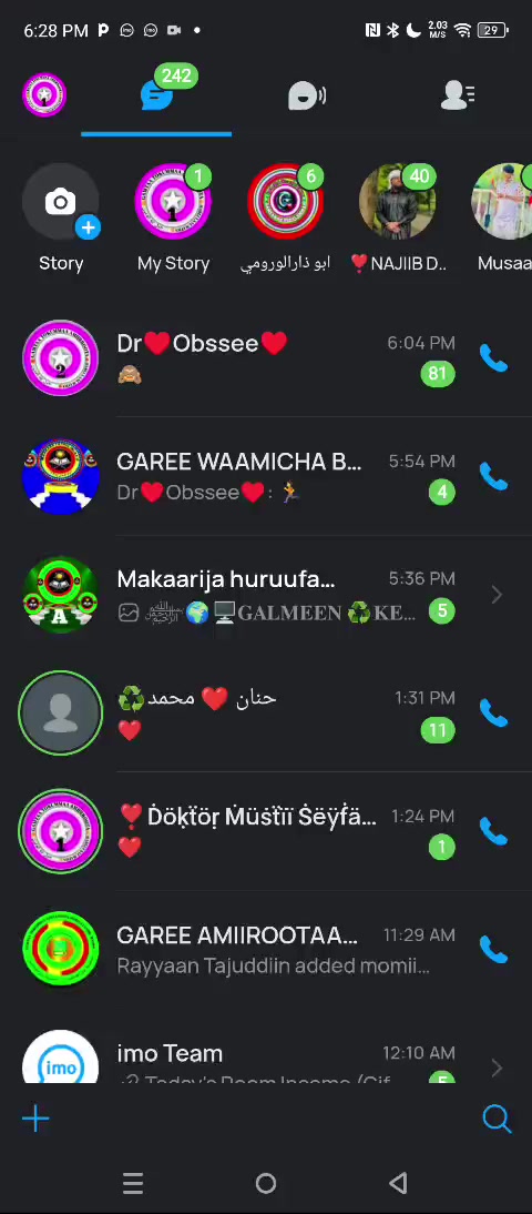 @❦❥⃠𝙷𝙰𝙽𝙸𝙸❥⃠❦❥🧕🕌