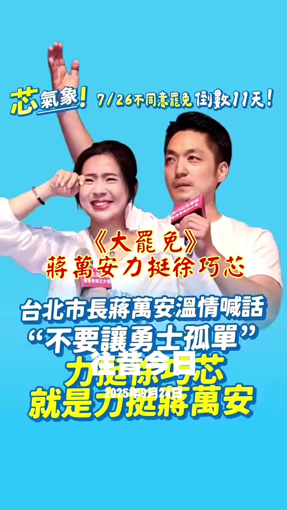 @雞不叫也天亮