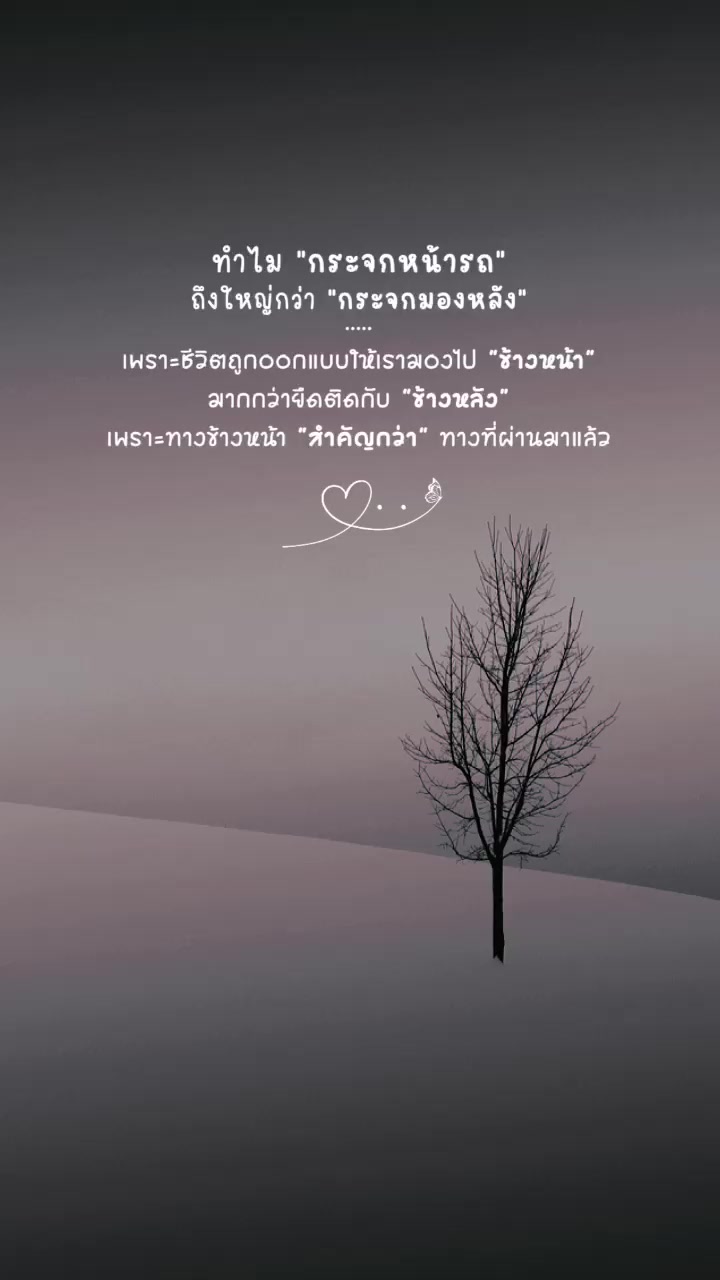 @แพรวา พรหมญาณ 91