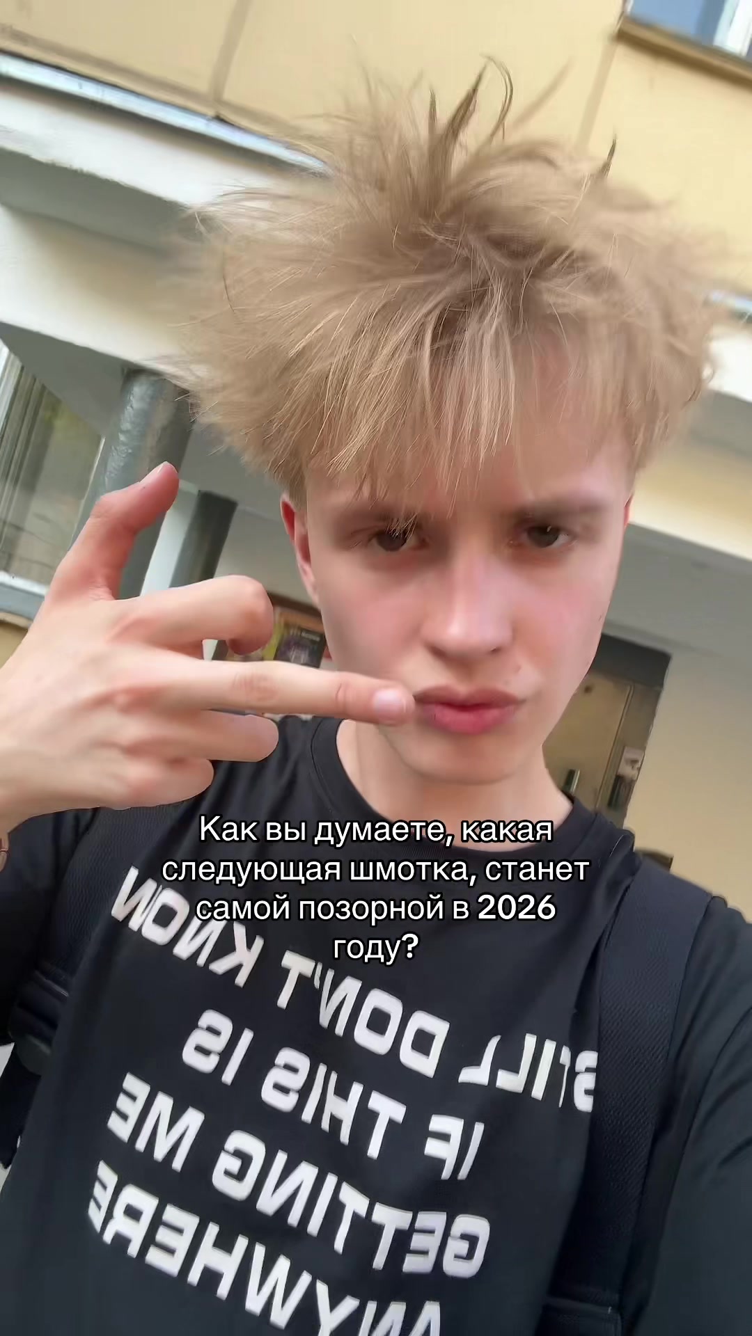 @я гришаня