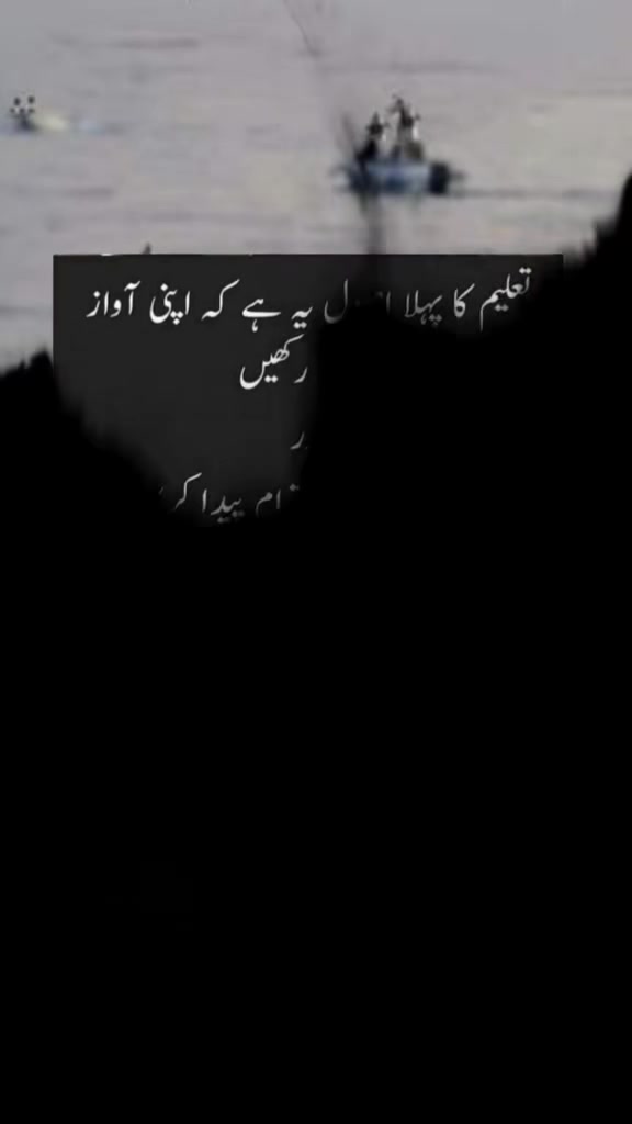 @Rashid Chaudhary