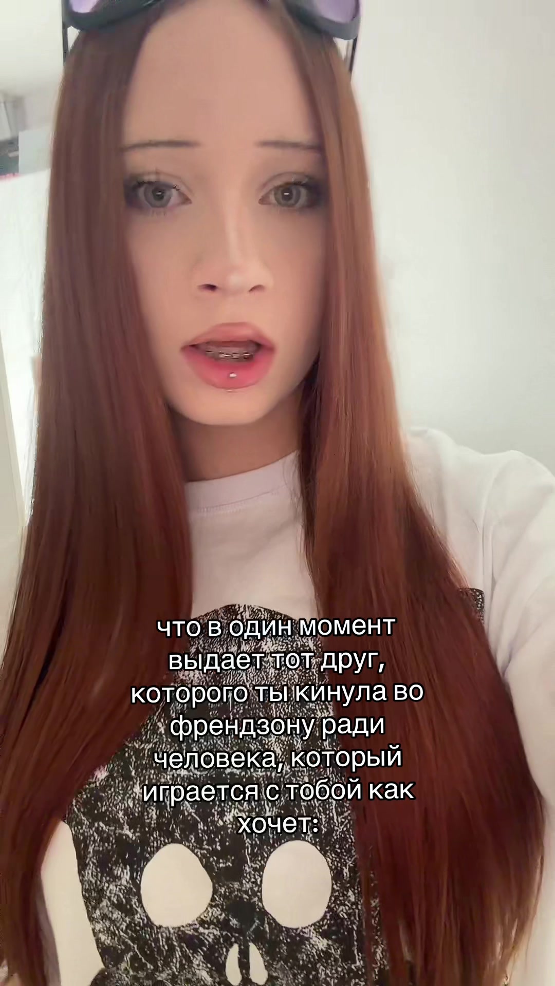 @жертва