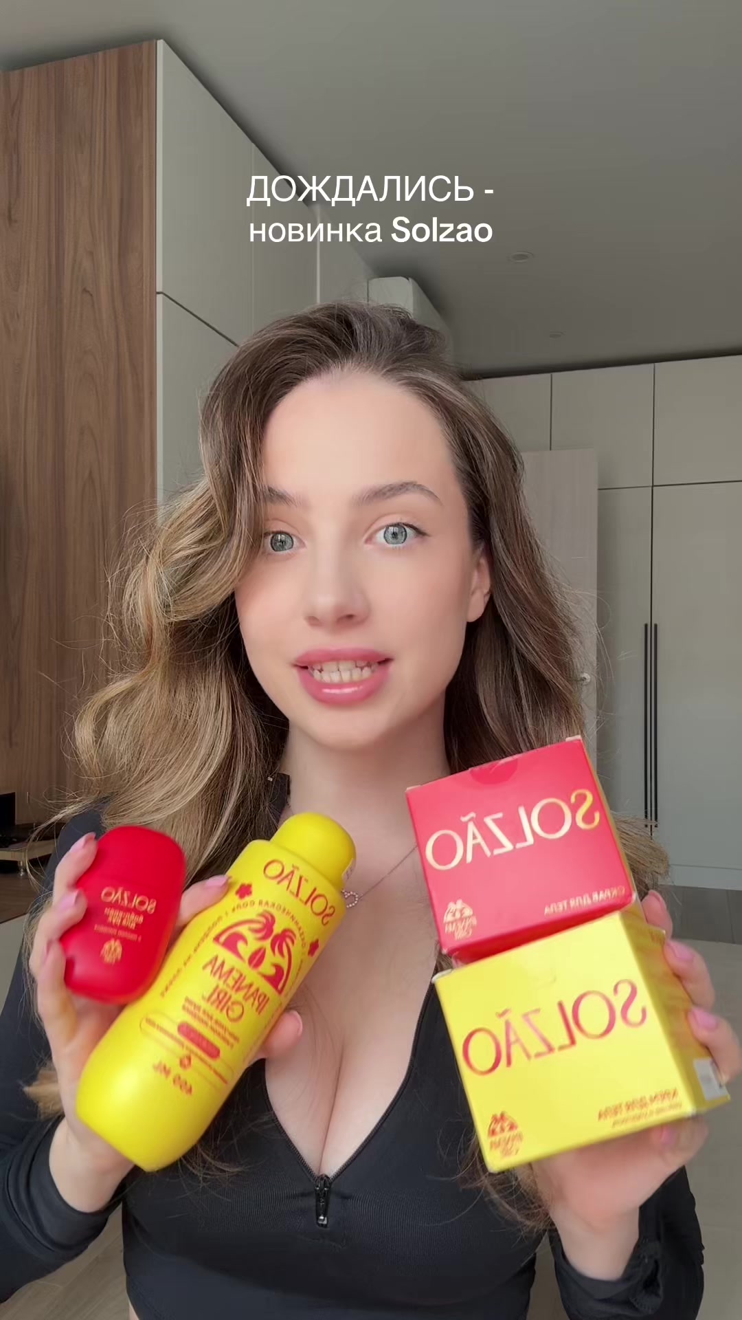 @грустная особа