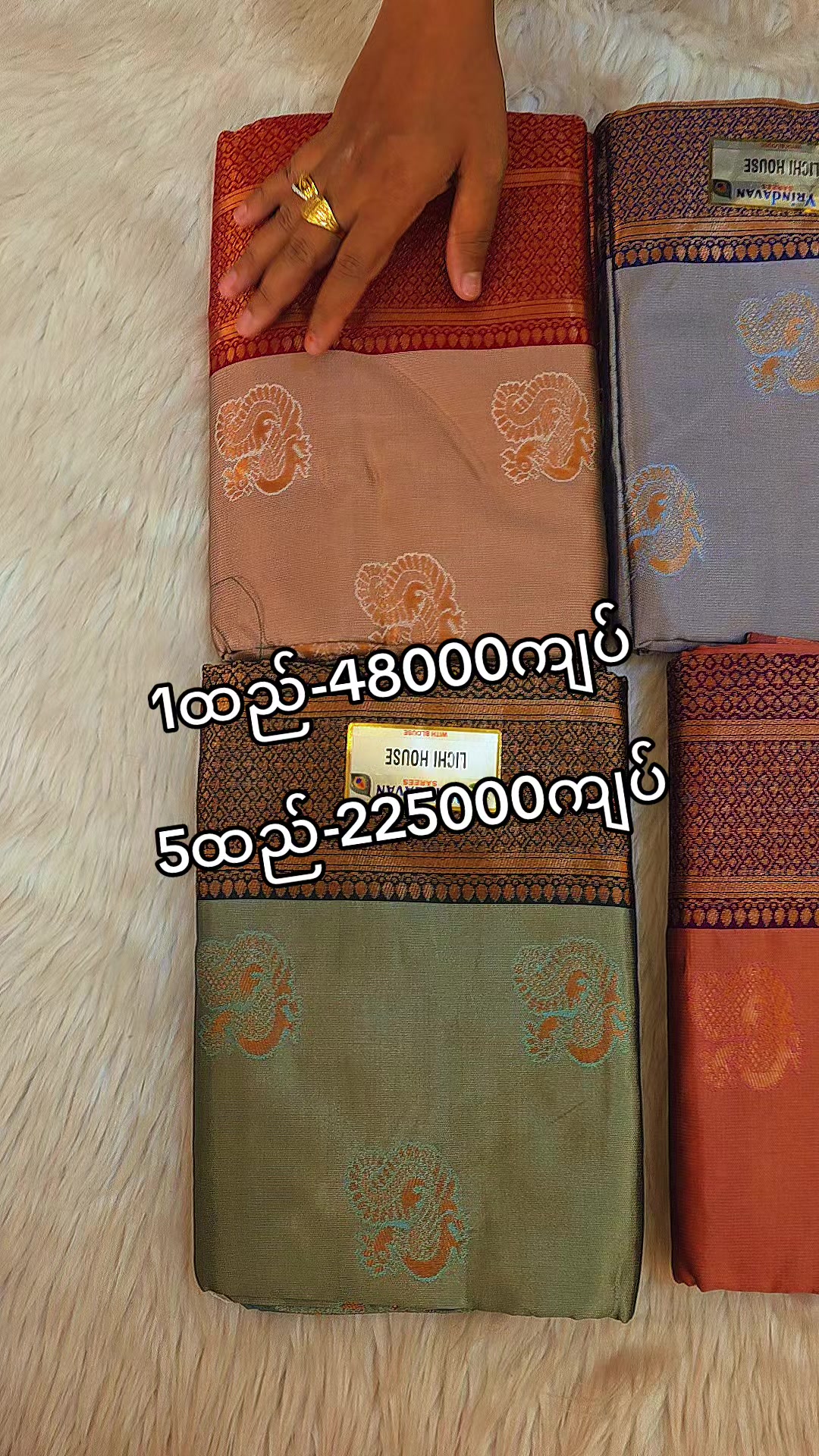 @Sheetal Saree online shopping