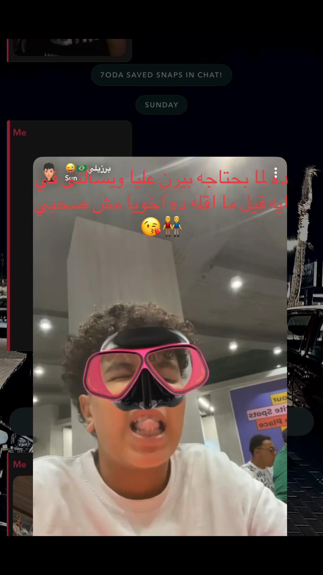 @﮼﮼برزيلي🇧🇷😜