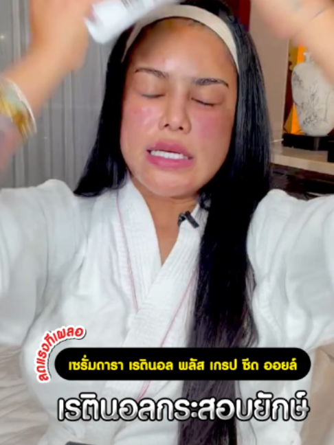 @พิมรี่พายขายทุกอย่าง
