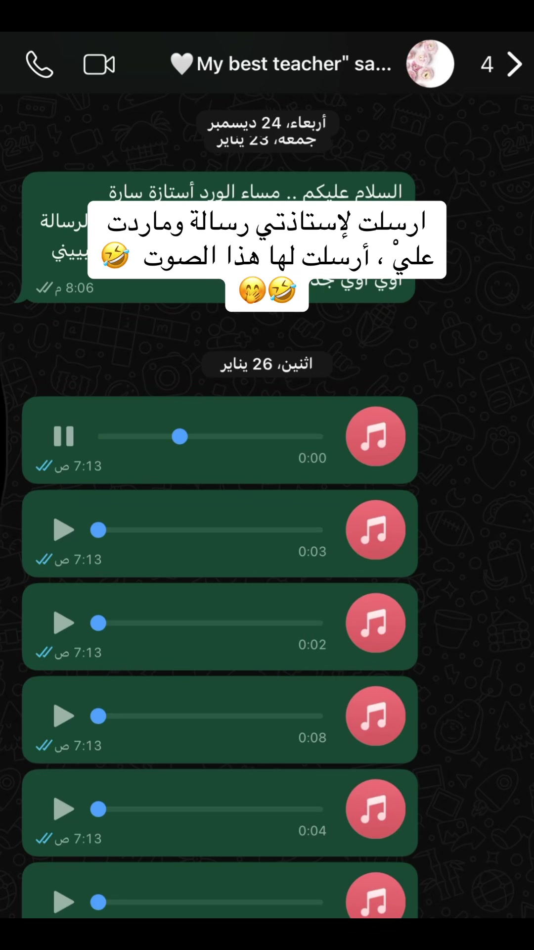 @🤍for my best teacher”saronh🤍