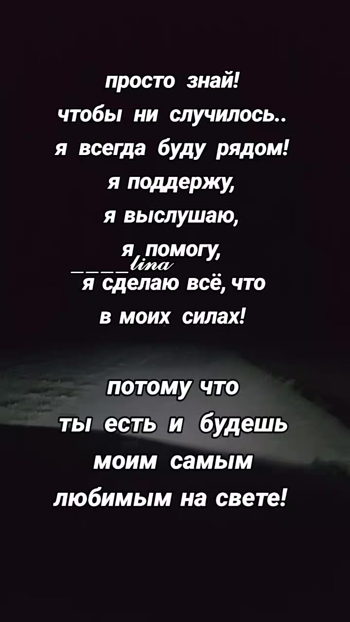 @💫____𝙡𝙞𝙣𝙖💫