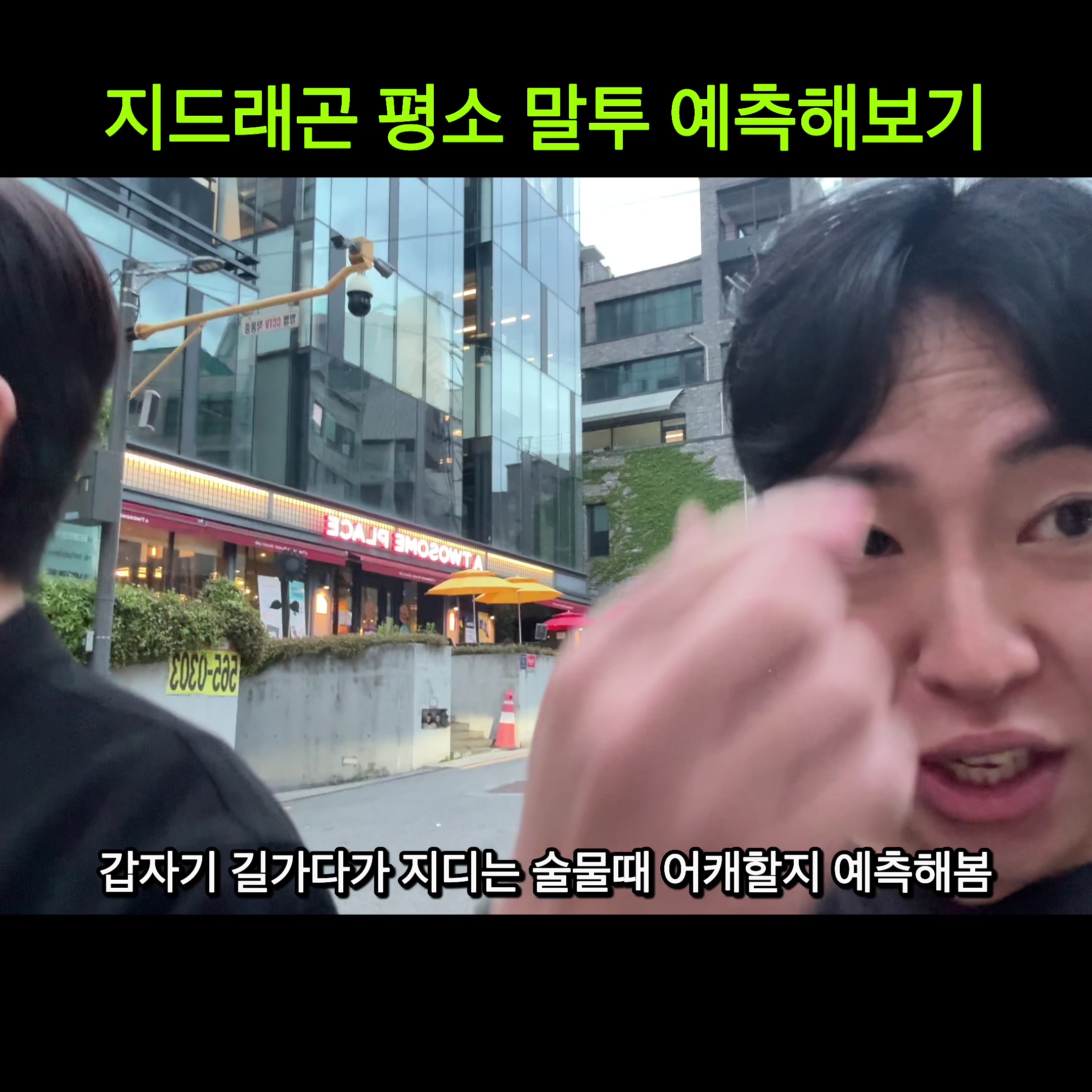 @군군이