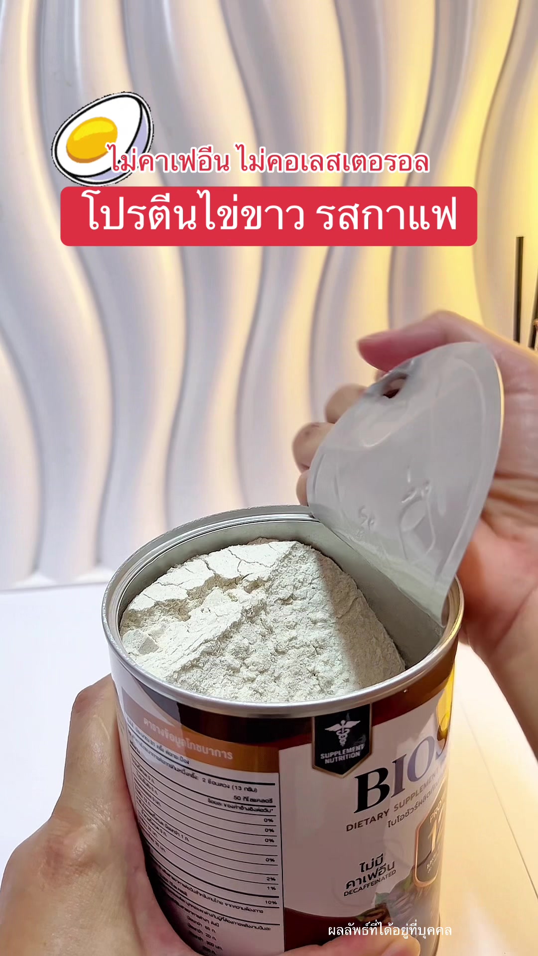 @แพรว