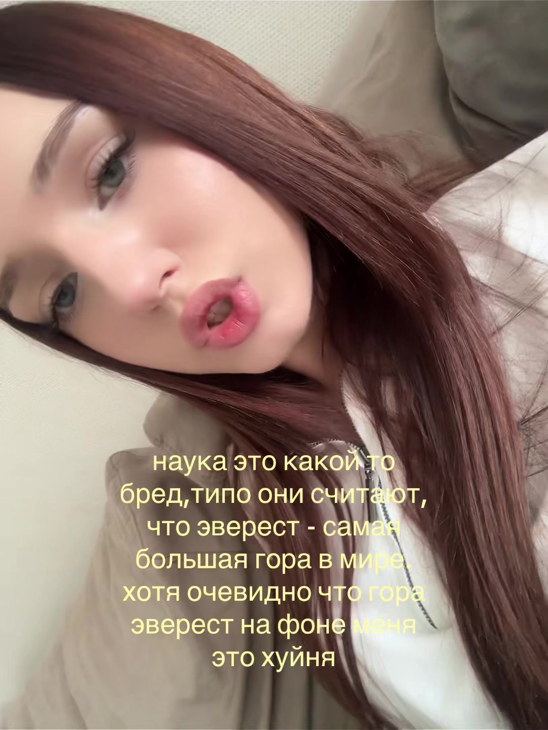@ева гг