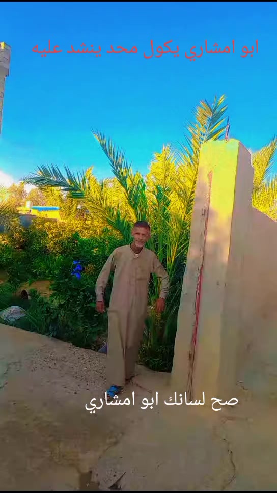 @عبد اللطيف