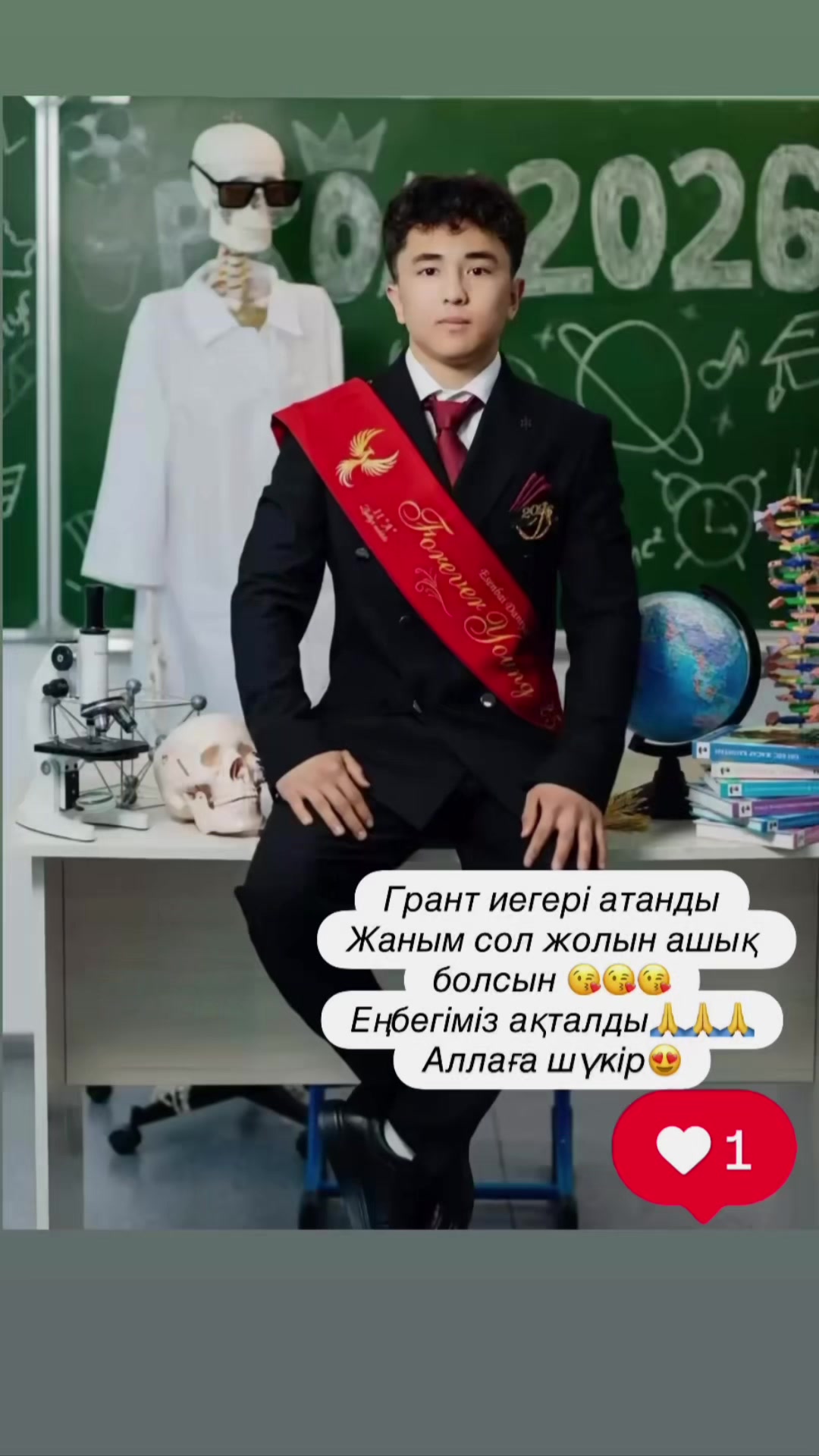 @Мадина Сериковна