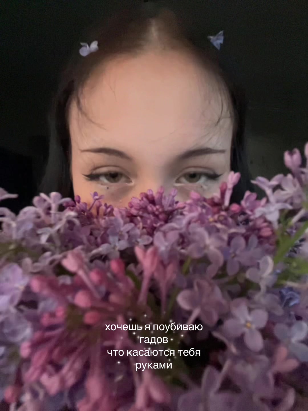 @тгк: chekushaa🫧