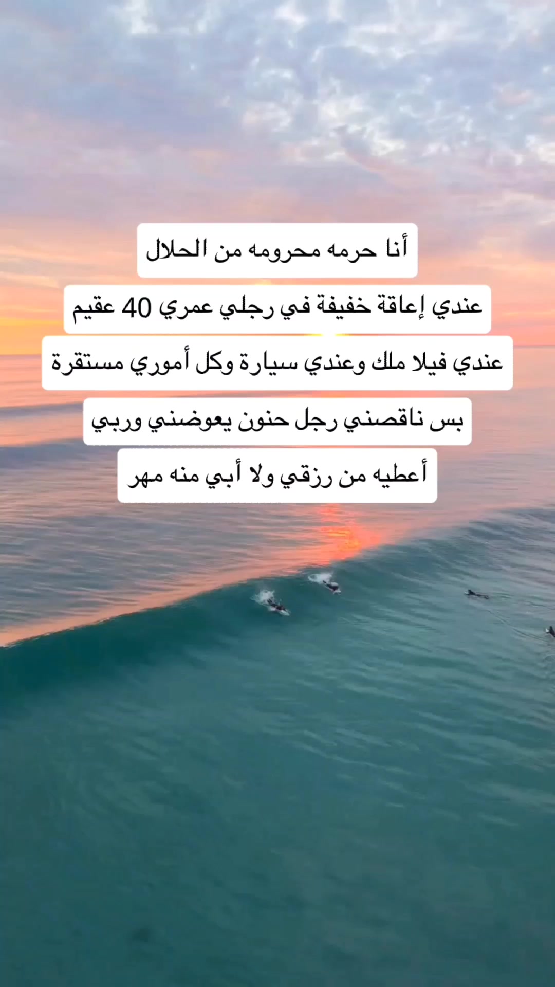@ام خالد