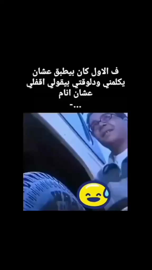 @彡🦋Êmâñ🦋彡