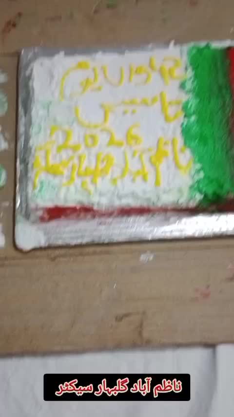 @Shaheera yousuf