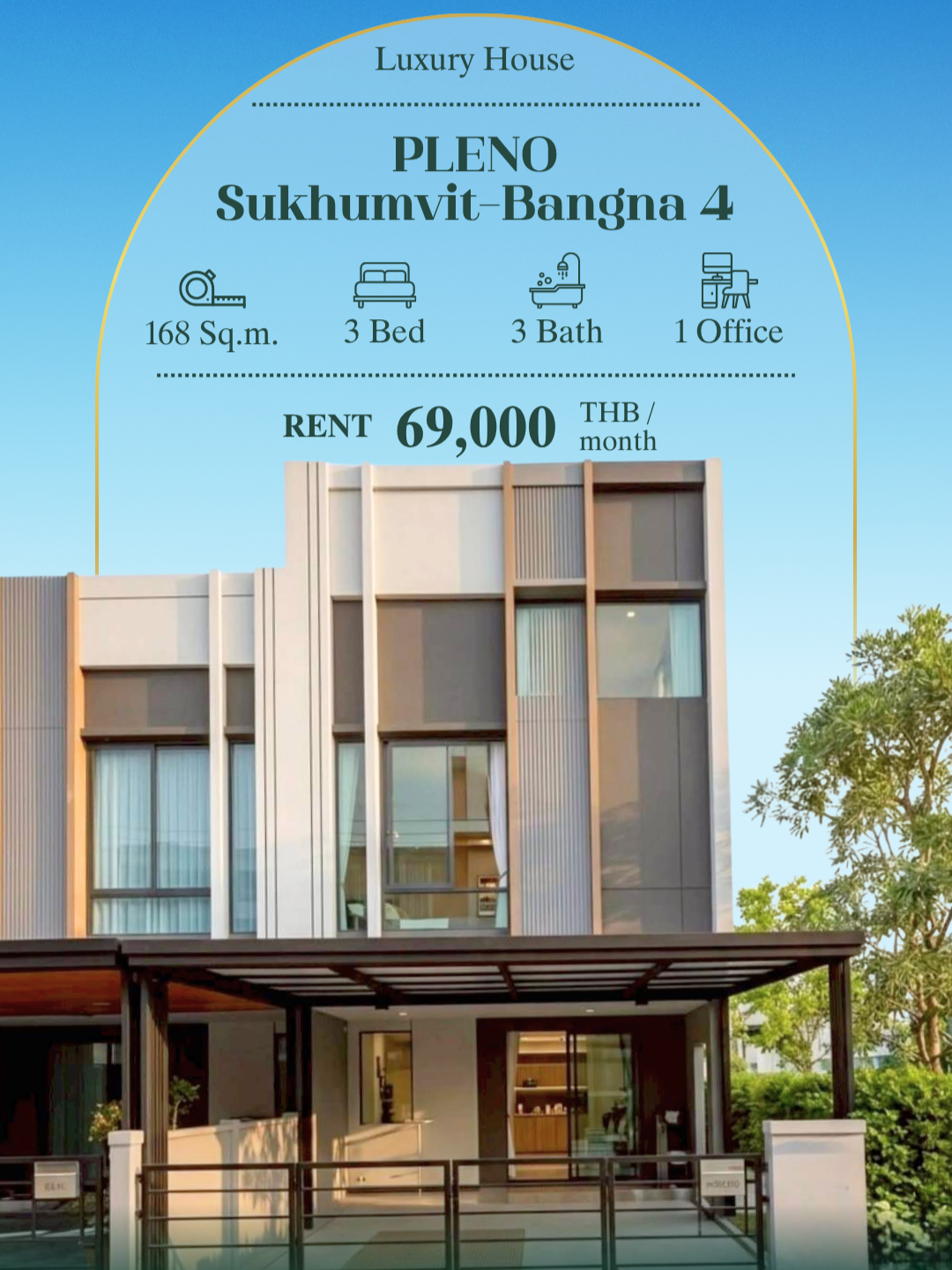 @ตำแหน่งเดียวในโลก - TUMNANG