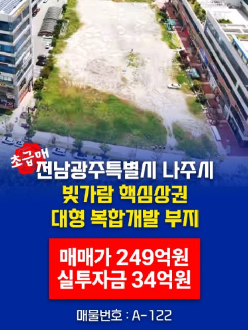 @부동산 전문가 박미란