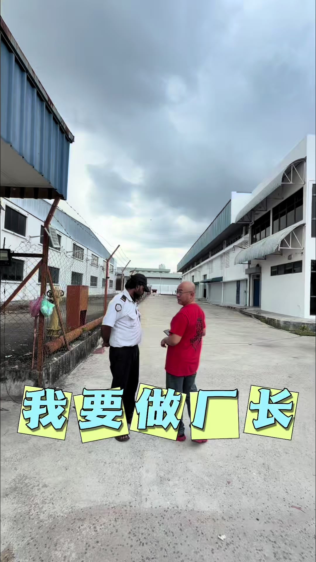 @盼盼在马来西亚🇲🇾