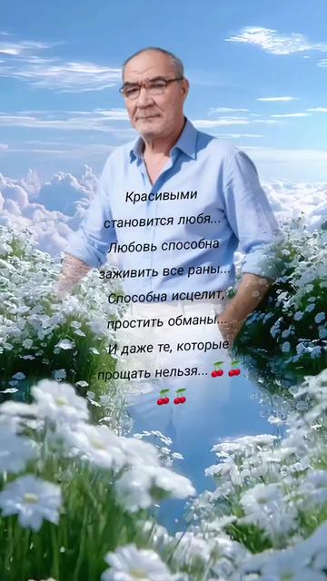 @Торе Овезханов