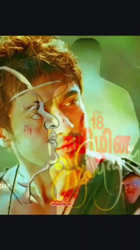 @🐯🇸🇦இராவணன் பேரன்🇸🇦🐯