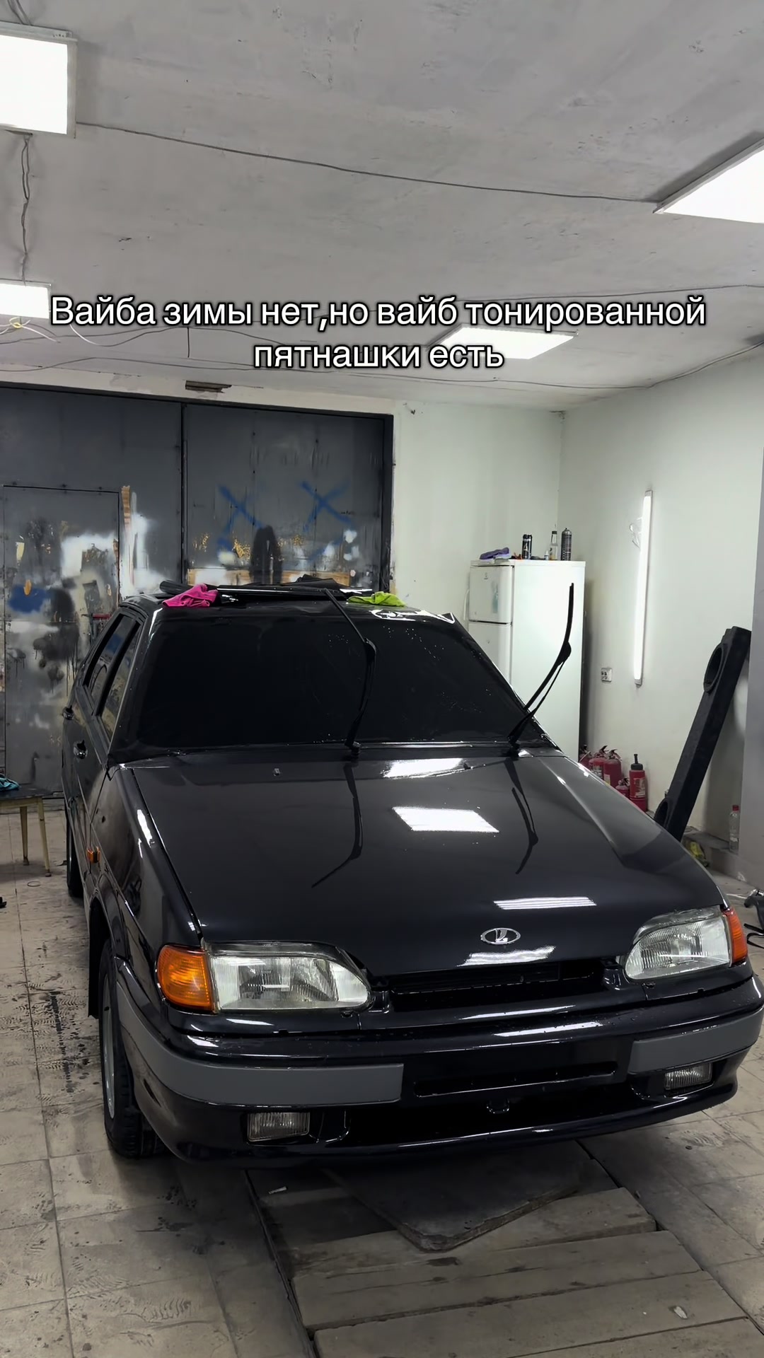 @Тот самый