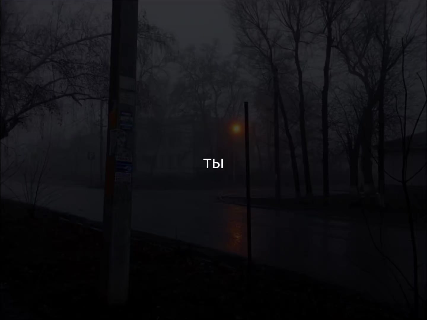 @ˢᵖʰᵒᵗⁱ|ᵐᵘˢⁱᶜ