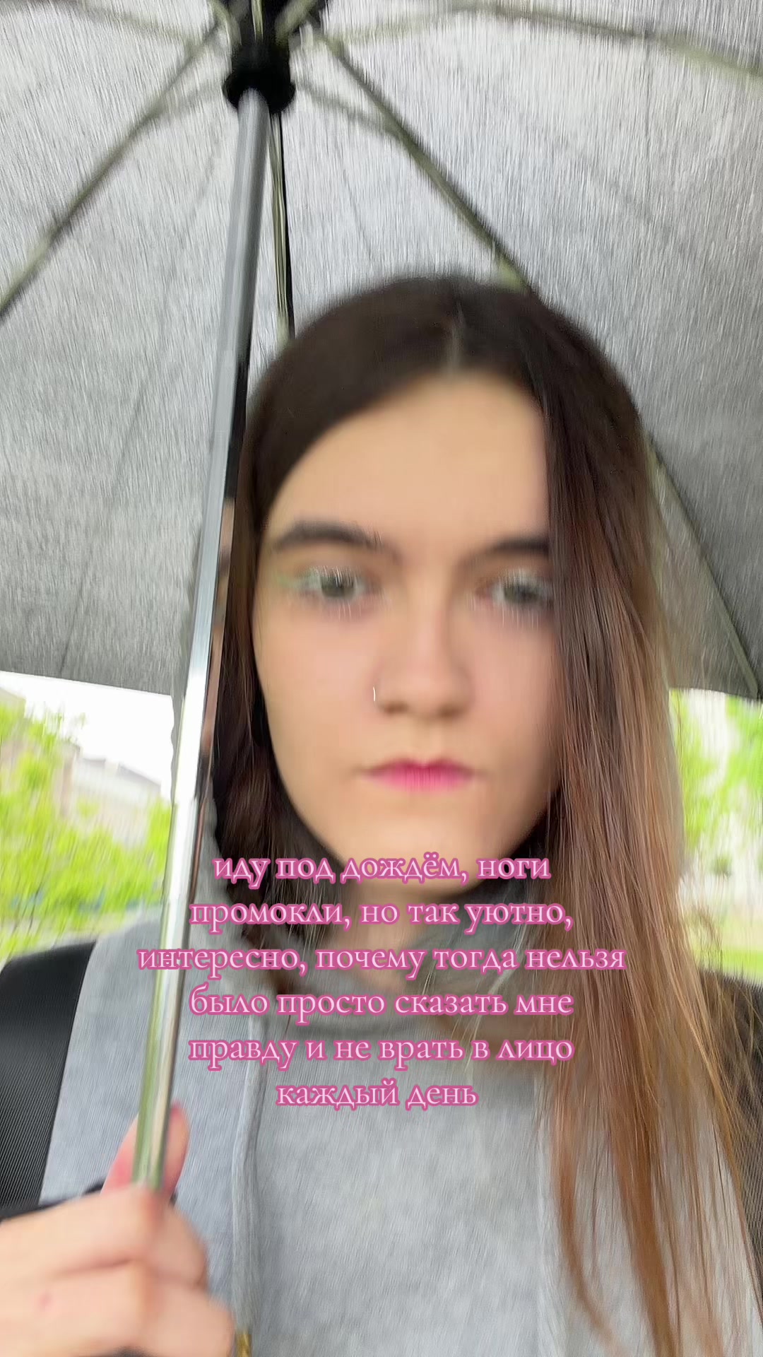 @папилон
