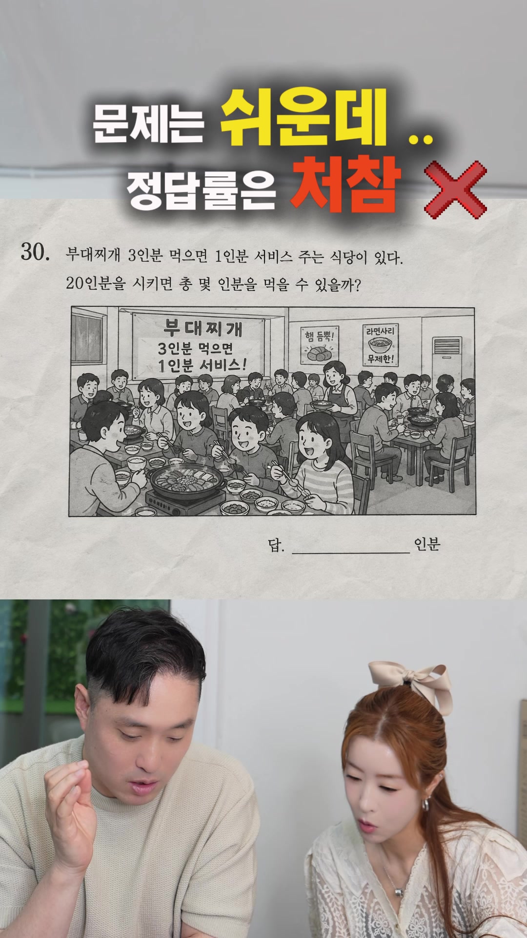 @박명완 | 집에 가고싶은 회사대표