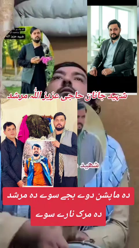 @💫 خانزادہ💫
