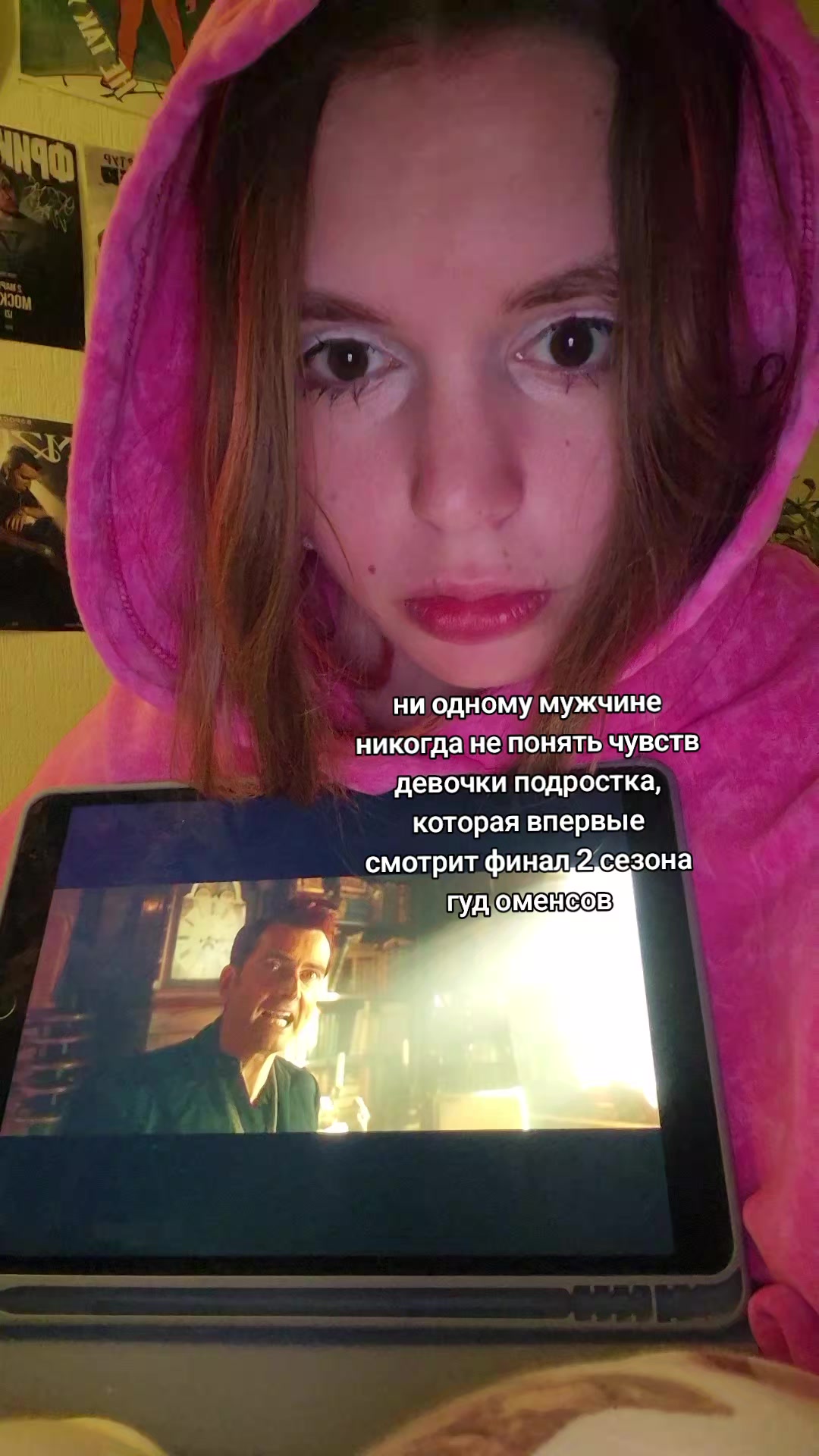 @страусенок | BYLER4EVER
